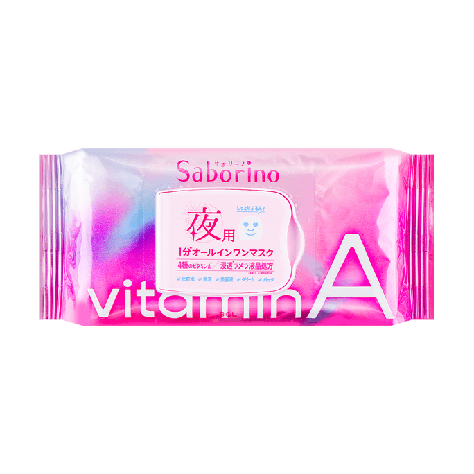 SABORINO Night Facial Mask #Vitamin A 30 Sheets