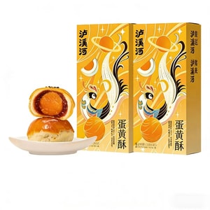 【中国直邮】 泸溪河 蛋黄酥雪媚娘 蛋黄酥早餐糕点心零食甜品小吃100g*2盒