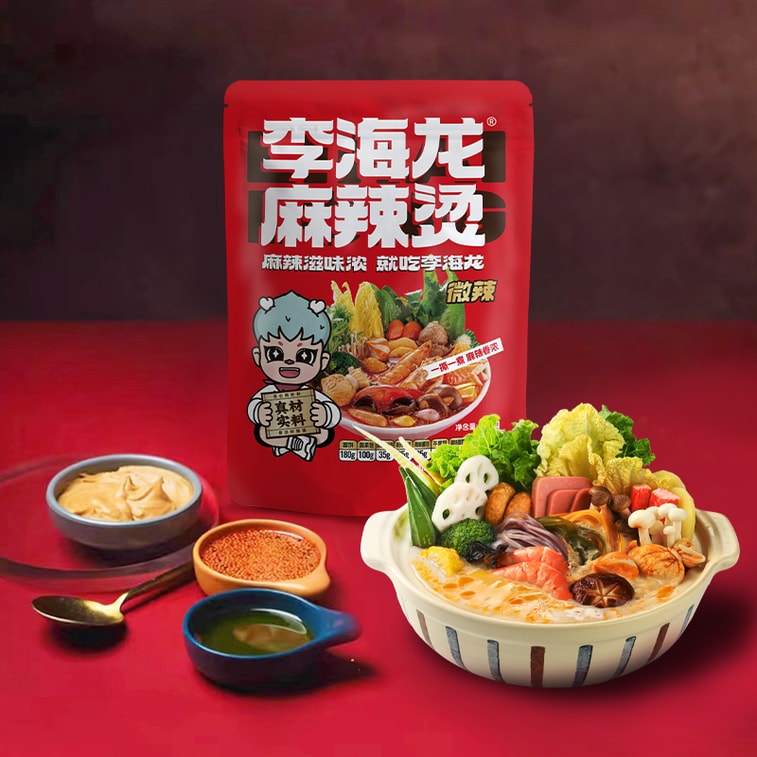 【中國直郵】李海龍 東北麻辣燙437g 微辣 麻辣滋味濃! 網紅爆款黏糊麻辣燙方便麵拉麵待煮速食包食品 4