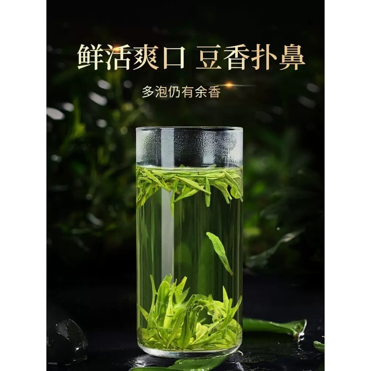 【中国直邮】 一杯香 新茶龙井香明前茶叶绿茶春茶 250g/瓶