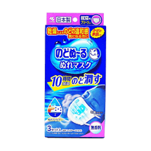 日本KOBAYASHI小林制药 光滑面睡眠口罩 无痛挂耳不勒耳 3片装
