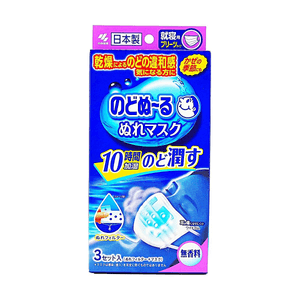 Smooth Surface Sleep Mask Pain-Free Earloops 3 Count