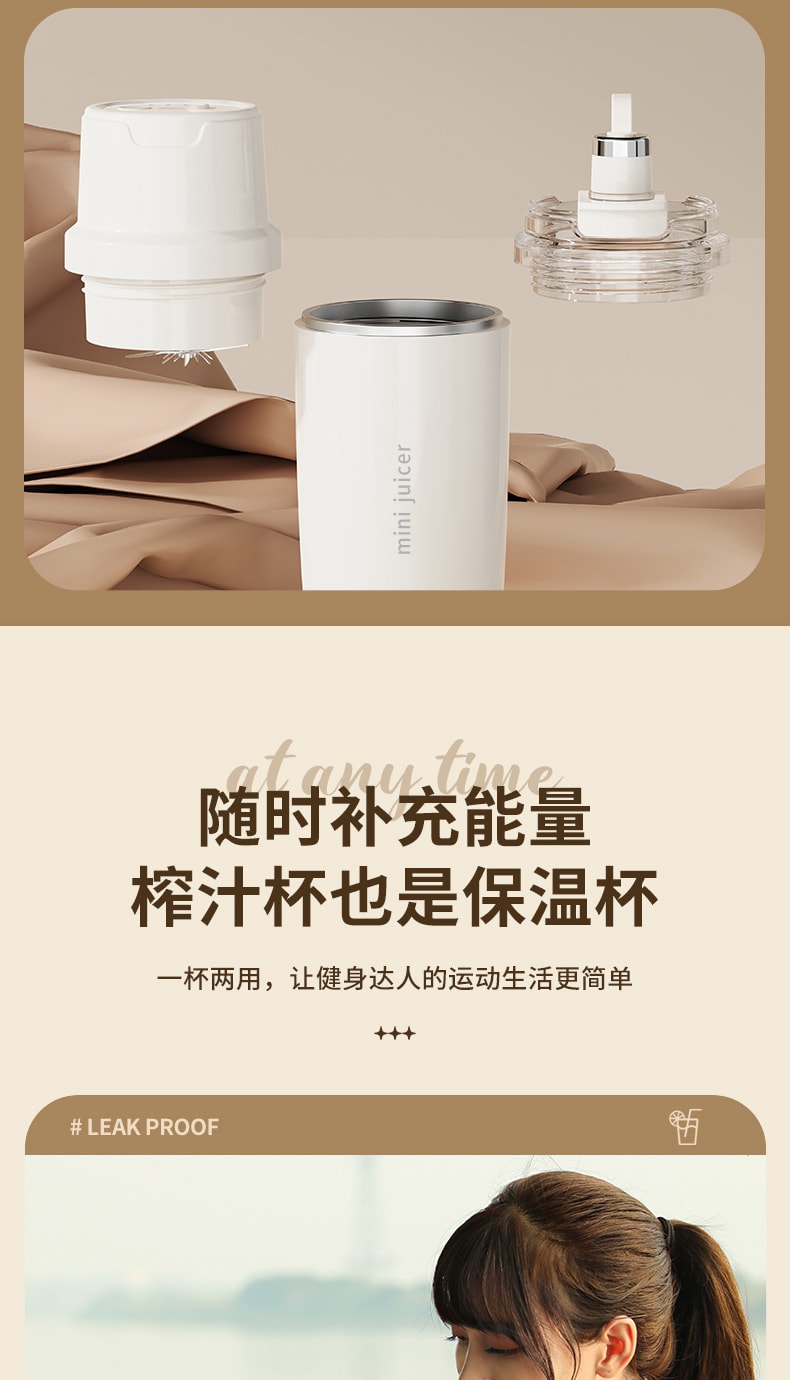  总裁小姐 【内置双电池,待机更持久】便携式Type C充电榨汁杯保温电动果汁杯 无线榨汁杯迷你料理机26叶超强搅拌机多功能榨汁机 400ML 可碎冰【配套直饮双开口】