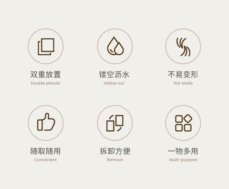  FaSoLa Life 水槽掛袋 咖色(單層)/個 水槽收納瀝水籃