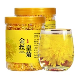 悠然精選 【囤貨兩罐裝】 菊中愛馬仕特級黃山金絲皇菊花茶 祛痘養顏 一朵一杯20克/罐約50朵裝*2罐超值兩罐裝