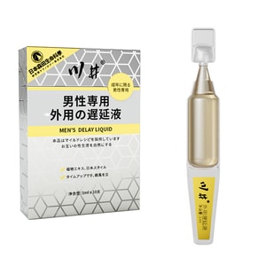 【中国直邮】 川井 次抛延时滴液1ml*10支/盒 持久延迟情趣用品