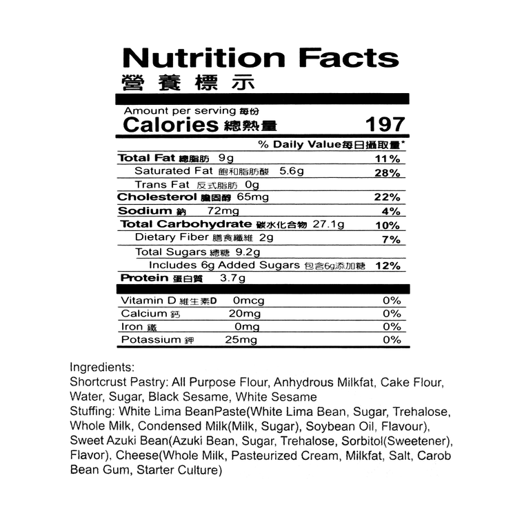 台湾陈允宝泉 亿万两 御丹波 3粒入 159g 13