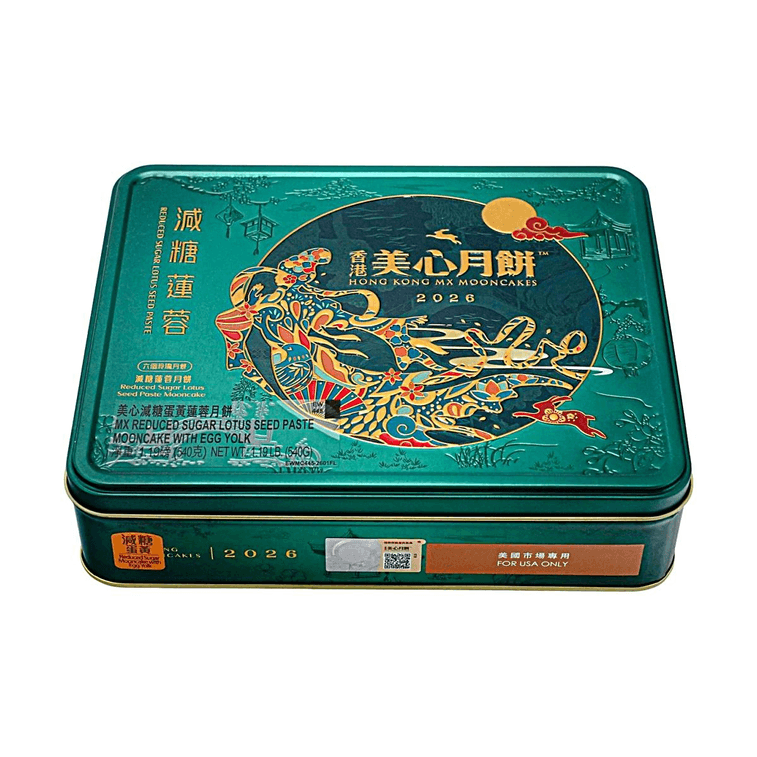 Reduced Sugar Egg Yolk Lotus Seed Paste Mooncake 6 Pieces 19.04 oz 6