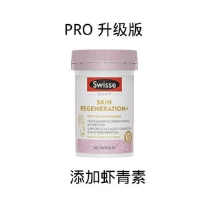 product 8