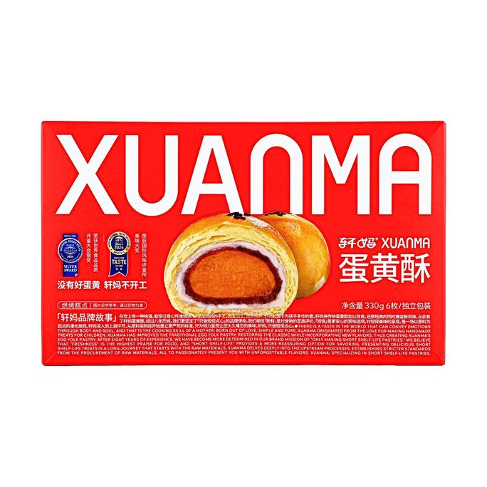 卵黄パイ、小豆風味、6個入り 11.64 oz