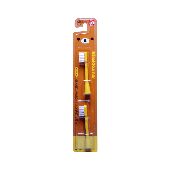 minimum RIlakkuma Hapika Easy Bear Series compact and high quality electric toothbrush BRT-7LY(RK) Yellow Replacement set of 2