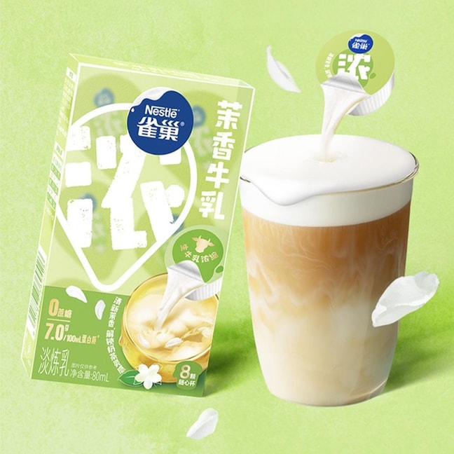 Jasmine Milk Ball,Condensed Milk, Coffee Creamer, 2.7 fl oz【0 White Sugar】