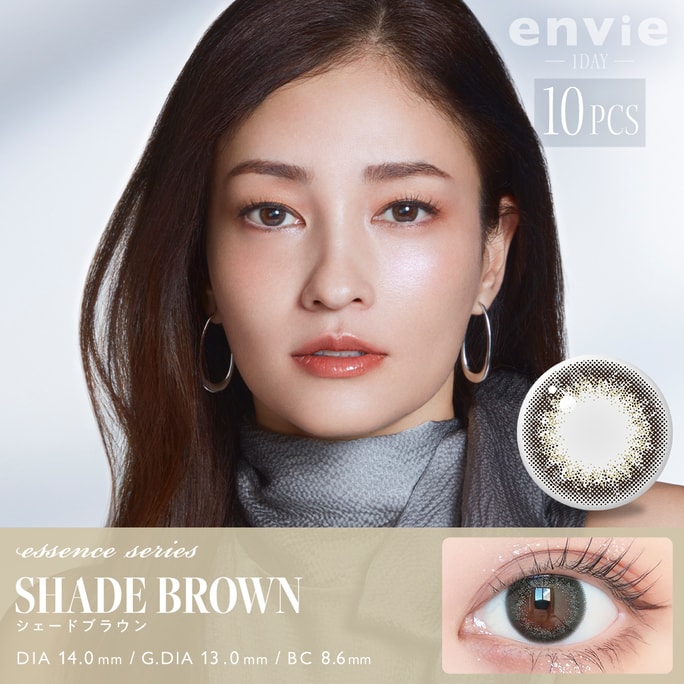 【日本直送品】ENVIE 1日使い捨てコンタクトレンズ SHADEBROWN マットグレーブラウン(ブラウン系) 10枚入 度数0(0.00)