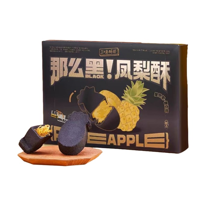 Black pineapple crisp 200g*1 box
