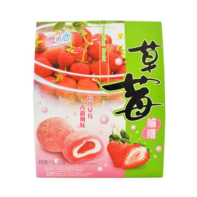 Mini Strawberry Mochi Giftbox 300g