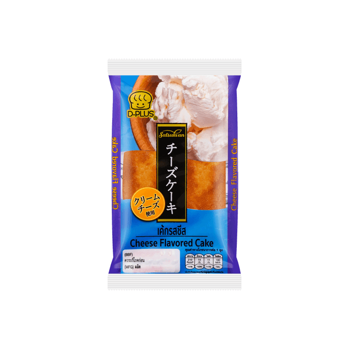 【Thailand Exclusive】Cheese Natural Yeast Cake, 1.76oz