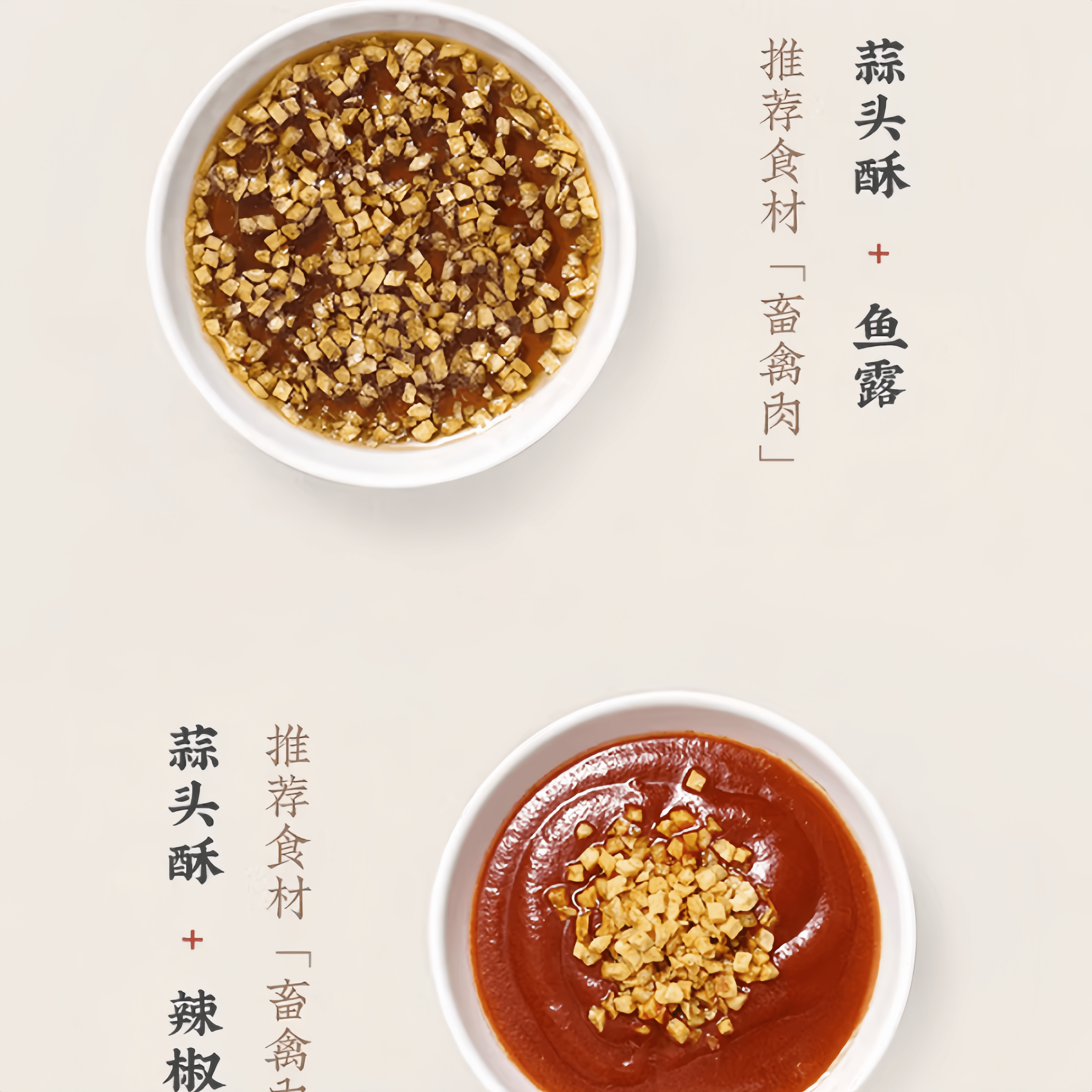 【中国直邮】 潮汕集锦 蒜头酥炸蒜蓉黄金油蒜粒蒜油葱油汤粉特产调料75g*1瓶