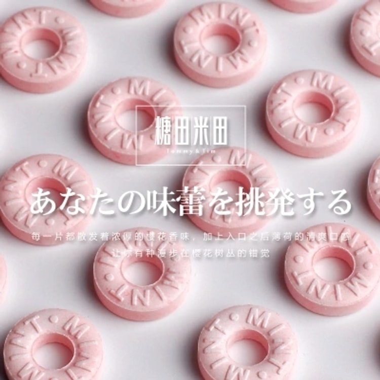 TOMMY & TIM Sakura Candy 50g - Yami.com