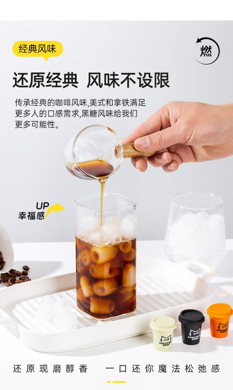 燃喵 冷萃冻干即溶纯黑咖啡 美式风味 中度烘焙 18颗装 36g【唤醒一天 还原经典】