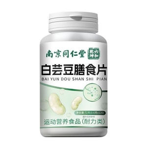White Kidney Bean Dietary Fiber Tablets【Pre-meal Calorie Control Eat Freely Without Weight Gain】Extract Blocking Candy With Probiotics Essential For Weight Management Fat Loss Fitness 72g