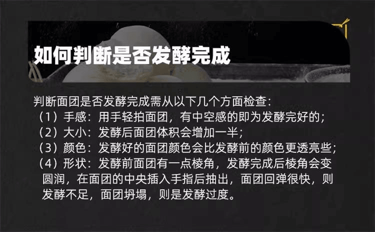 安琪 贝太厨房酵母家用小包装高活性发酵粉馒头发面低糖干酵母5g*20袋