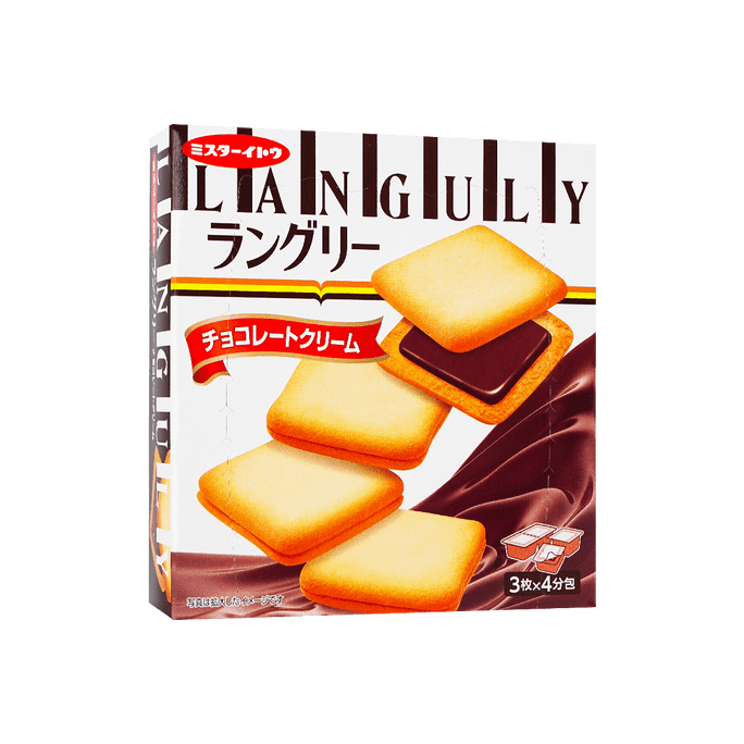 日本MR.ITO伊藤先生 巧克力味夹心饼干 12块