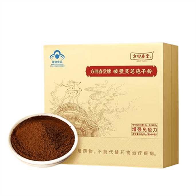 Organic broken-cell mushroom spore powder - Linzhi mushroom spore powder - Gift for elders - 60 bags per box
