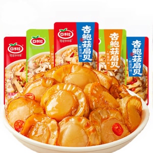 口水娃 杏鮑菇扇貝 香辣味 蒜香 Q彈解饞 鮮香好味 鮮辣過癮 120g 10 袋分裝