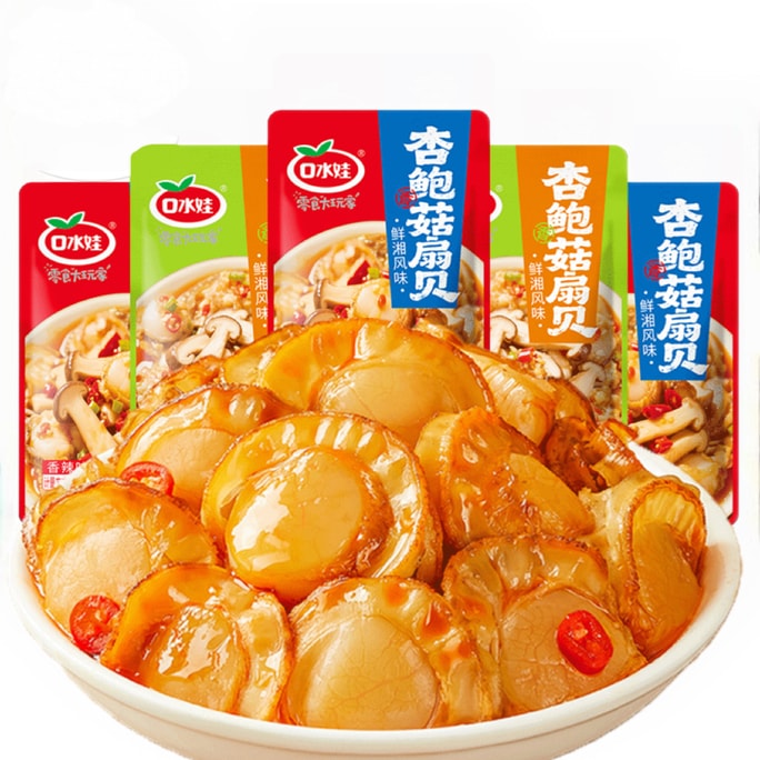 食欲をそそるキングオイスターマッシュルームとホタテ貝 - スパイシーでガーリックな風味、歯ごたえがあって美味しい、新鮮でスパイシー、120g x 10パック