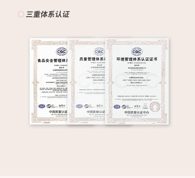 【中國直郵】 有悅 蘋果黃耆茶 素顏水熬夜搭子-補水女生氣調理養生茶獨立包裝 81g/盒