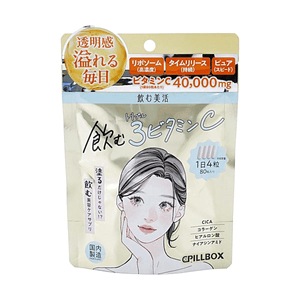 PILLBOX ジャパンビューティードリンクシリーズ ビタミンC 810mg x 80錠