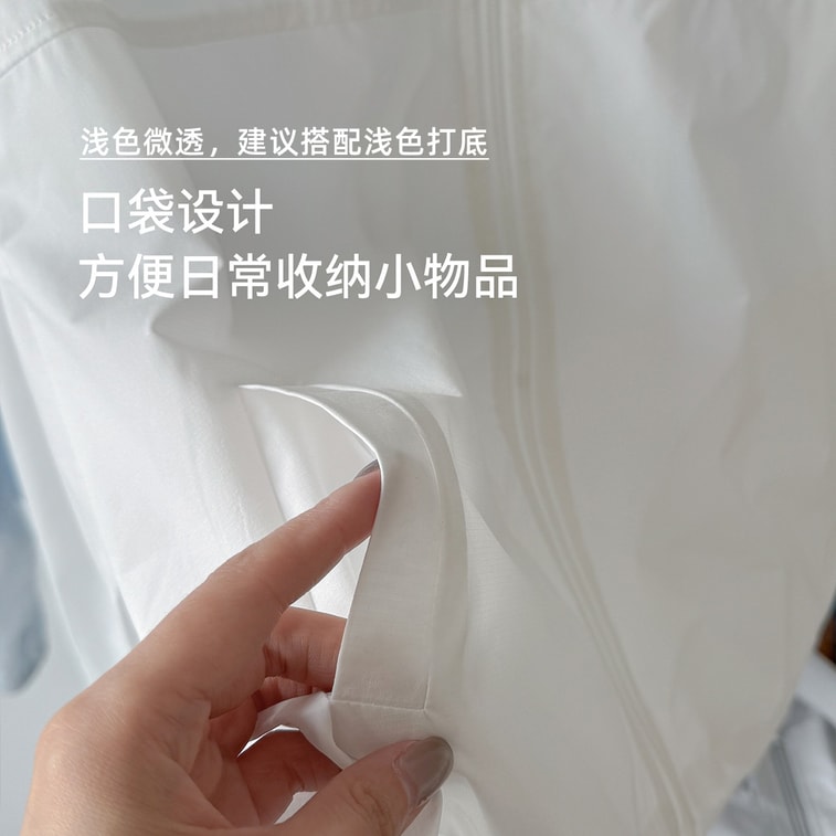 【中国直邮】 HSPM 原纱防晒轻薄速干运动薄款防晒衣开衫 石膏米灰M 1件 4