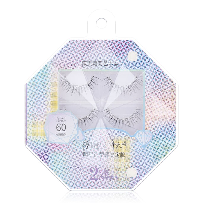 False Eyelash Glamour Series No.60 2Pairs with Glue