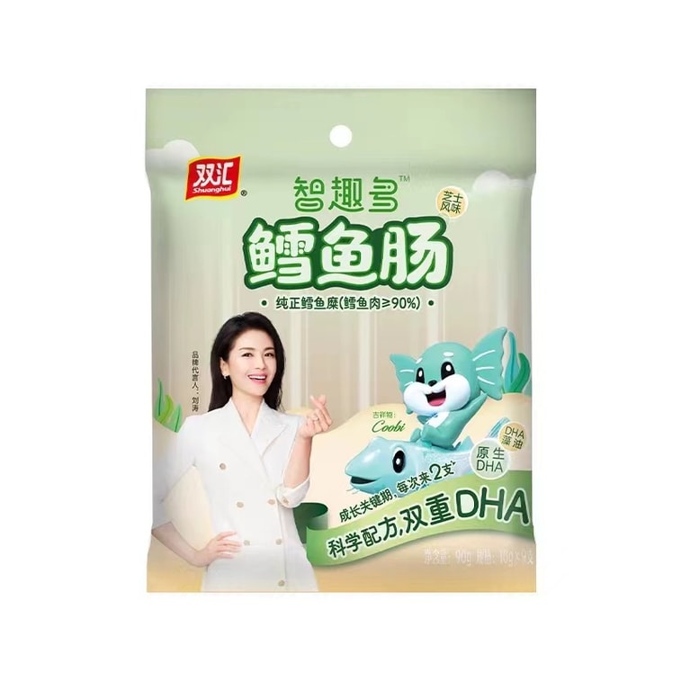 双匯智曲鱈魚肉ソーセージ 90g 9本入り 2袋 180g チーズ風味 最高級配合 タラ肉90% ダブルDHA 7