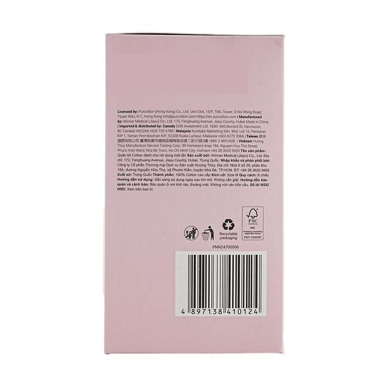 全棉时代女士 一次性内裤 纯棉无菌免洗 旅行出差便携装 M码8条装 7