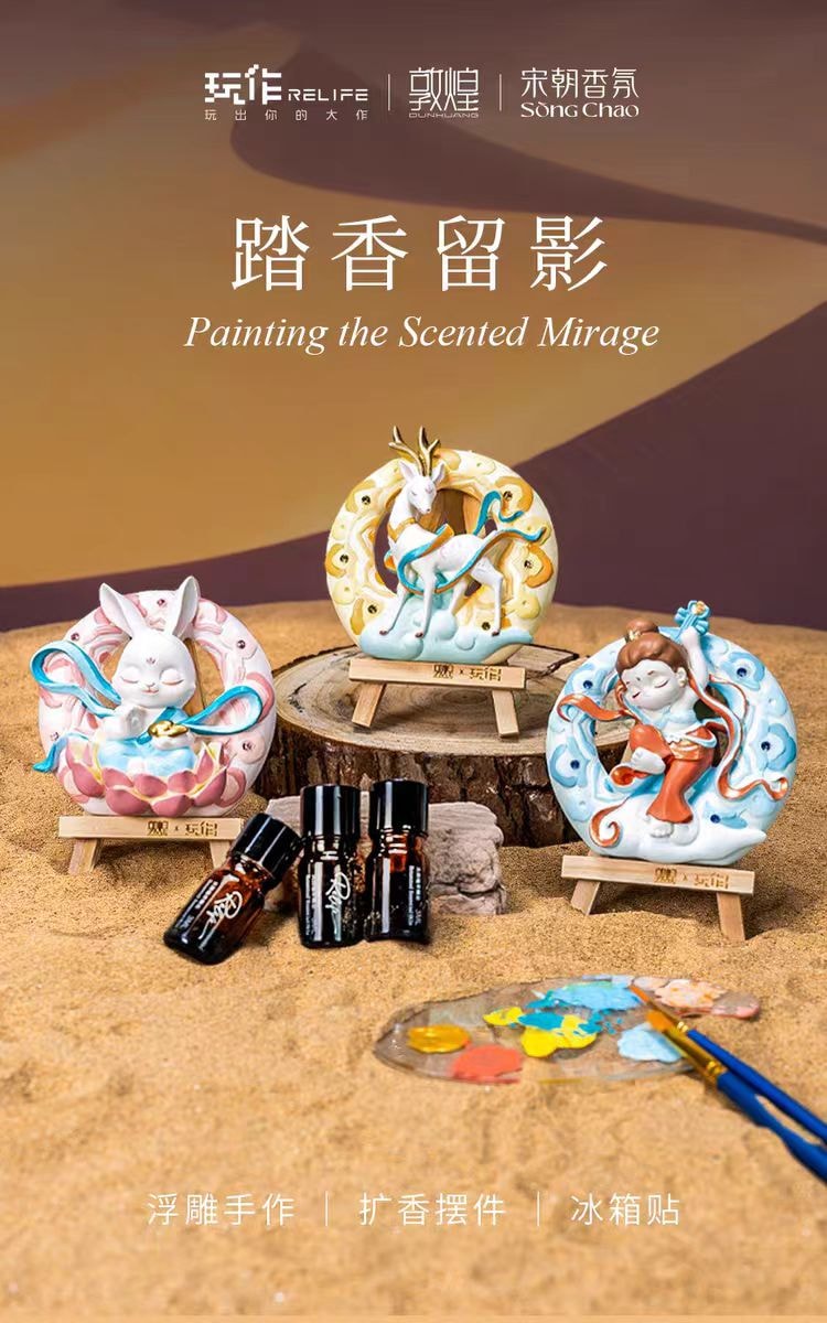 【中国直邮】 宋朝 敦煌手绘香氛彩绘 diy石膏香薰 室内高级摆件浮雕创意 飞天1套