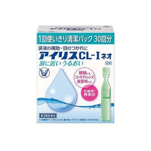 日本 TAISHO PHARMACEUTICAL CO大正制药 大正制药 人工泪液CL-I眼药水 隐形可用0.4ml*30支 缓解眼疲劳