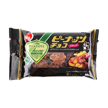 Roasted Peanut Chocolate 1.41oz