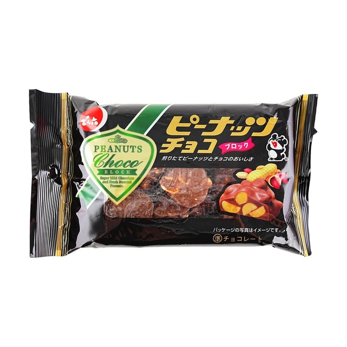 구운 땅콩 초콜릿 1.41oz