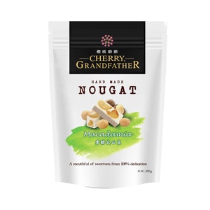 【台湾直送】台湾チェリーグランパ風味火山豆ヌガー 200g