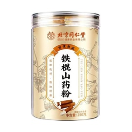 Iron Rod Yam Powder for Spleen and Stomach Nourishment Nutritional Meal Replacement 250g per bottle,