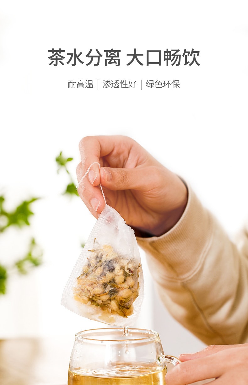 FaSoLa 一次性茶包袋 抽线款 100枚/袋 中药纱布 卤料过滤 渗透性好