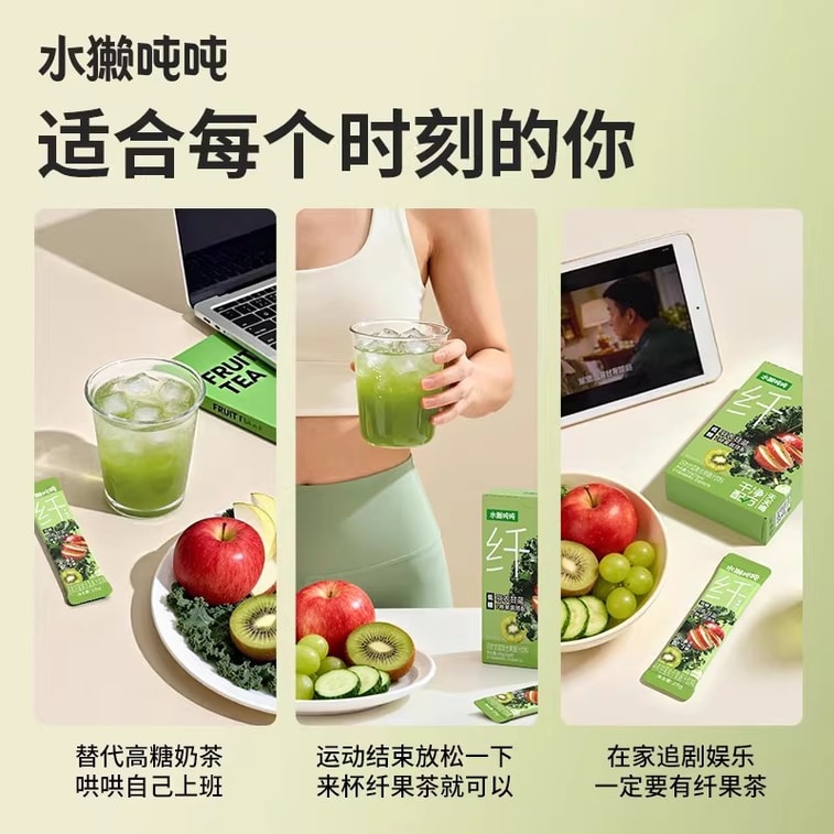 【中国直邮】 水獭吨吨 羽衣甘蓝果蔬汁冲饮果蔬纤维纤果茶蔬菜汁控体轻卡 150g 3