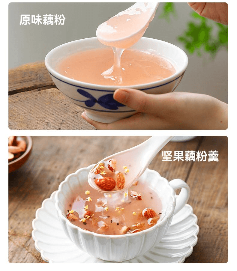 【中國直郵】 璞匠 手工純藕粉正品代餐早餐原味手削純藕粉250g*1罐