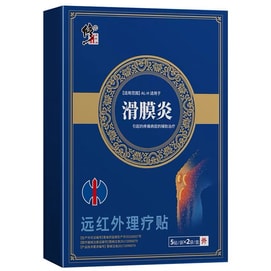Xiuzhen 滑膜炎 遠赤外線 理学療法パッチ 半月板損傷 特殊パッチ 膝関節滲出液 膝脚の痛み 骨と関節の修復 (10 パッチ/箱)