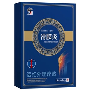 Synovial Bursitis Meniscus Injury Special Paste Knee Effusion Joint Leg Pain Bone Joint Repair 10 Stickers / Box