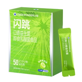  Oral Probiotics "Flash Jump" Chews 21 Packs - Green Grape Jasmine Flavor, 5B CFU per Dose, 97% Fresher Breath in 5 Mins (Lasts 4H), Social Confidence Essential