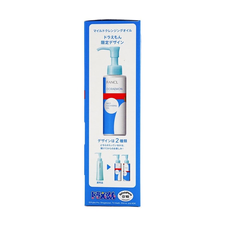 FANCL Mild Cleansing Oil, 4.06 fl.oz. - Packaging May Vary【2025