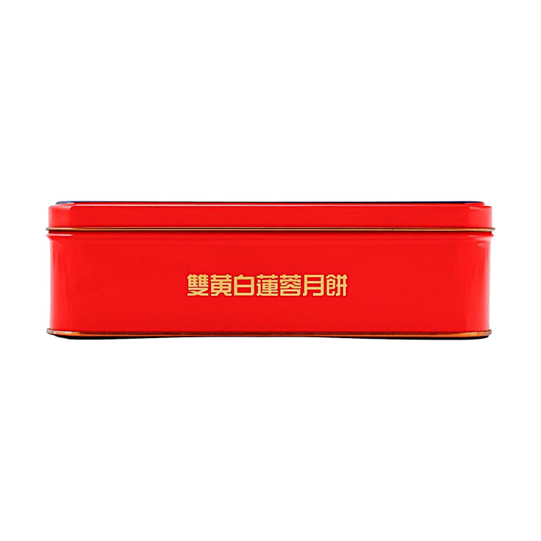 Double Egg Yolk White Lotus Seed Paste Mooncakes, 4 Pieces 26.45 oz【Mid-Autumn Festival Gift Box】 10