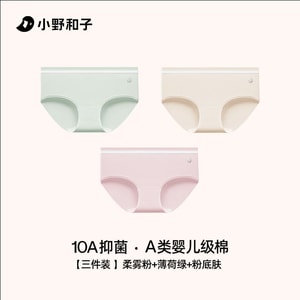 【中国直邮】 小野和子 纯棉内裤 女 10A级抑菌 透气 A类婴儿棉 亲肤不闷热 绿色+粉色+肤色 M码 3件装